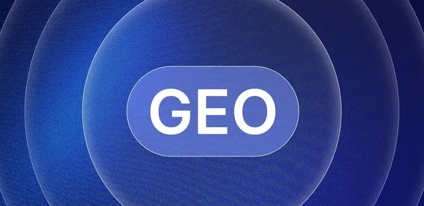 莘县生成式引擎优化赛道升温，盘点 GEO 行业发展态势