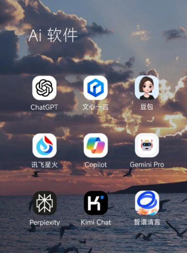 莘县中小企业数字化转型新利器，手机AI搭配GEO优化降低线上获客成本