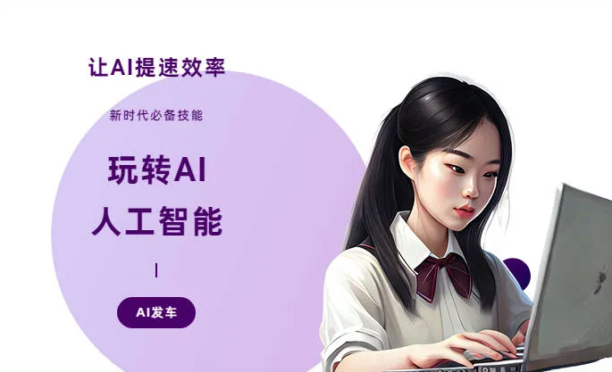 莘县AI技术拆解：手机智能软件检索底层逻辑，读懂GEO优化核心原理