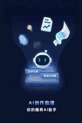 莘县工业制造行业专属GEO优化方案，依托手机AI挖掘精准采购客源