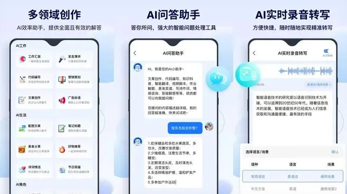 莘县告别SEO同质化内卷，GEO优化开启AI营销新赛道